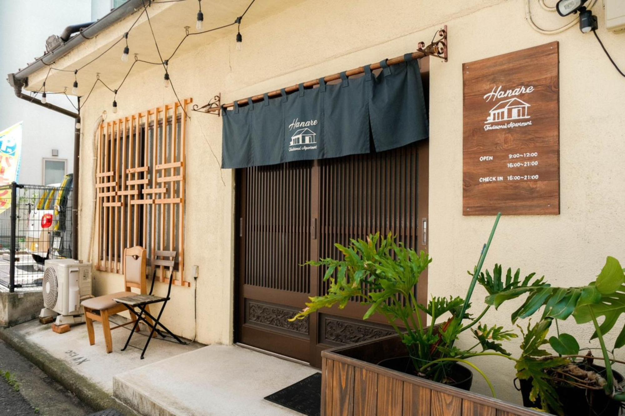 Traditional Apartment 高松 ゲストハウス 部屋 写真